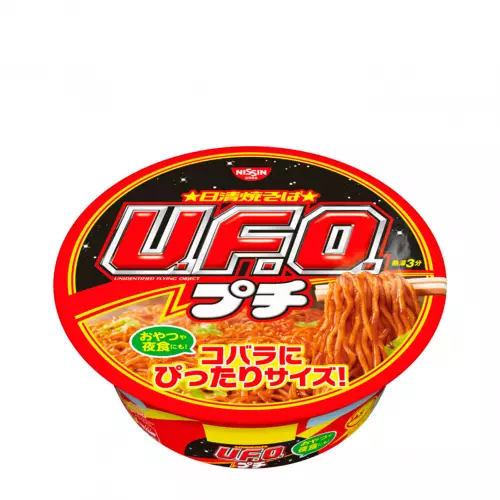 Суп–лапша NISSIN НЛО мини, Япония, 63 г
